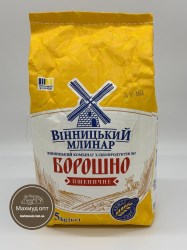 Винница 5кг
